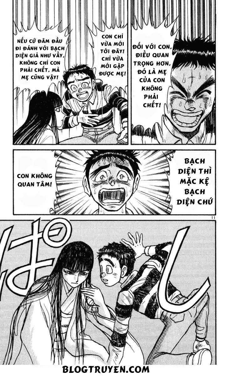 ushio-and-tora/11