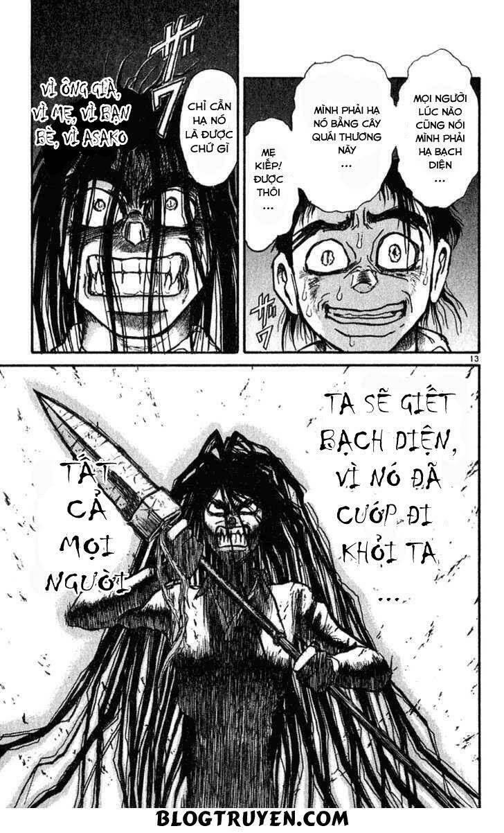 ushio-and-tora/13