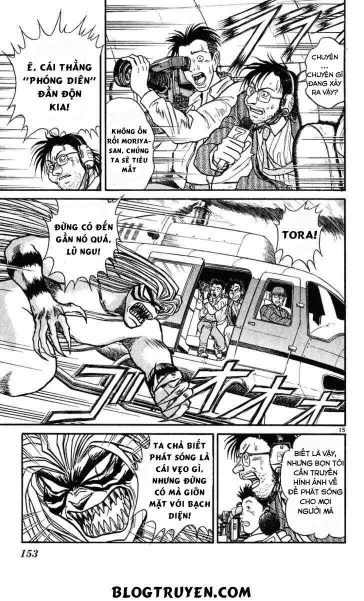 ushio-and-tora/15