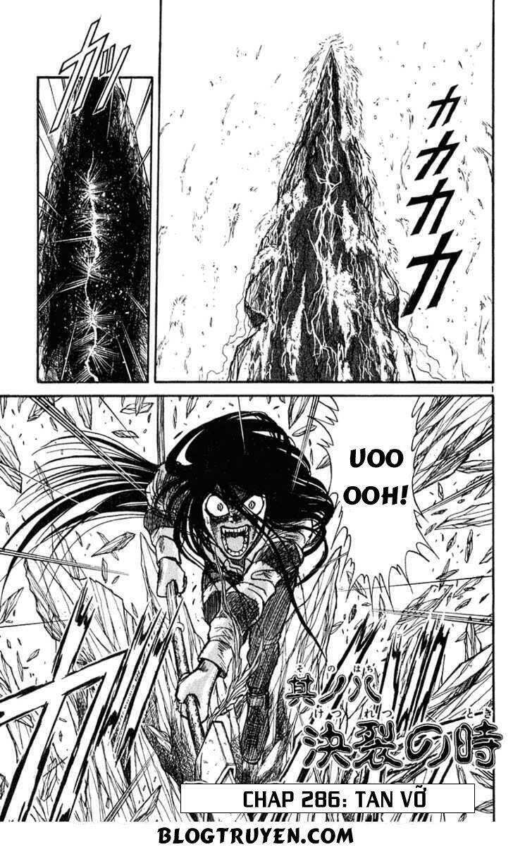 ushio-and-tora/3