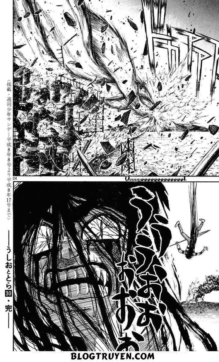 ushio-and-tora/22