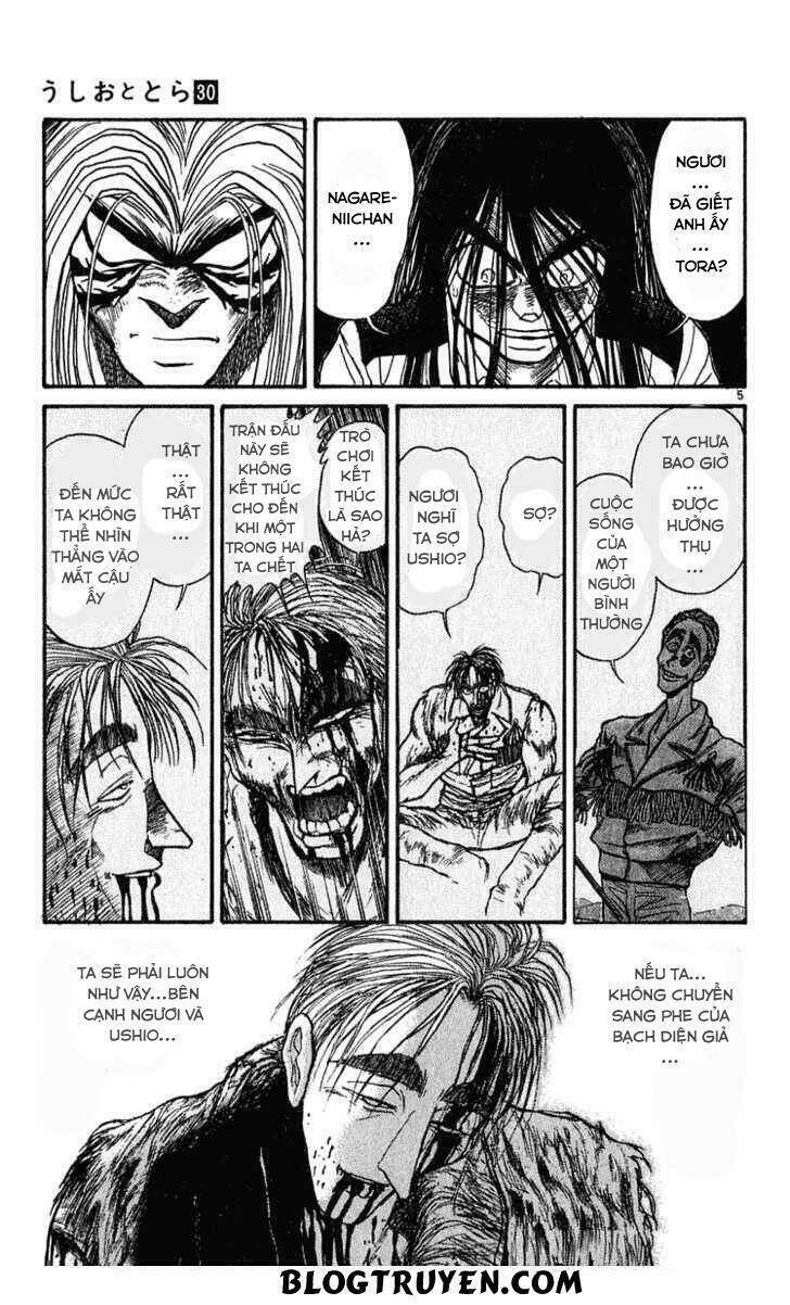 ushio-and-tora/5