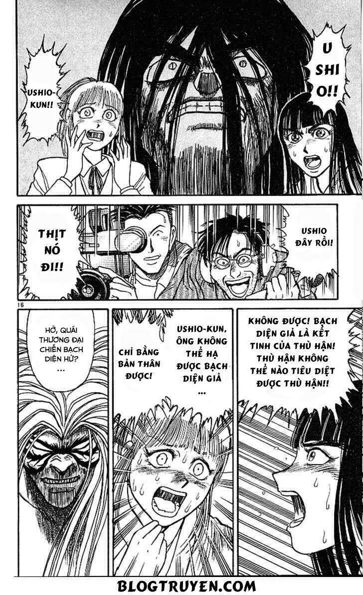 ushio-and-tora/21