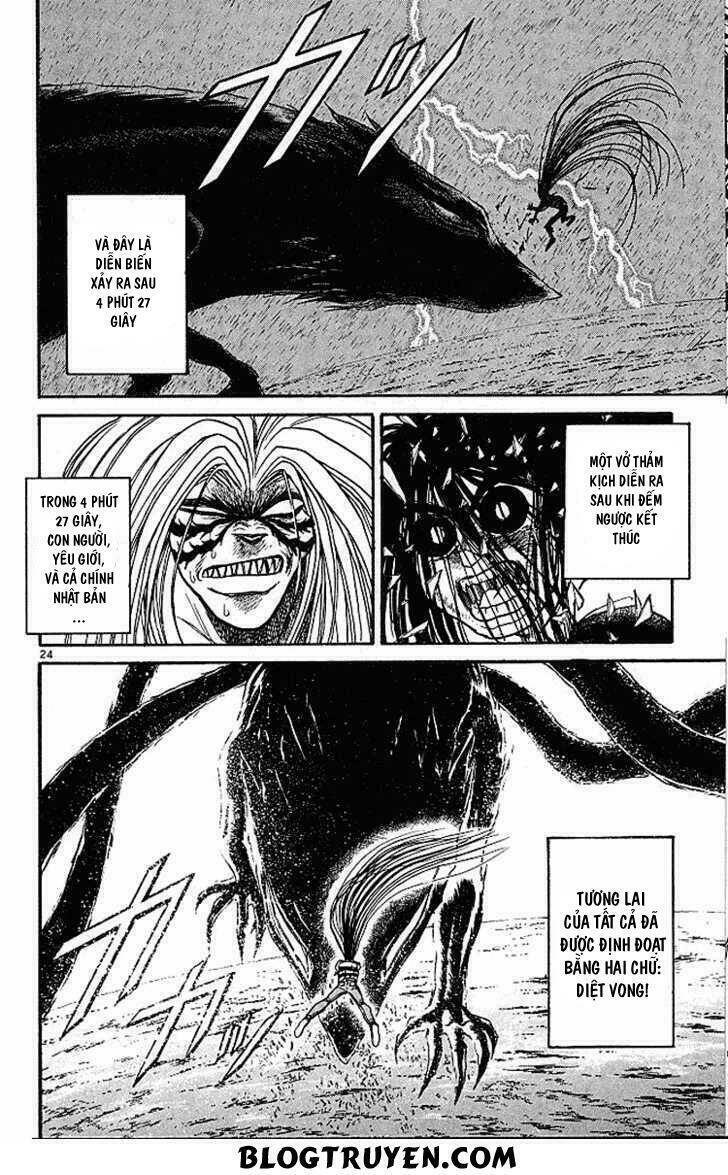 ushio-and-tora/28