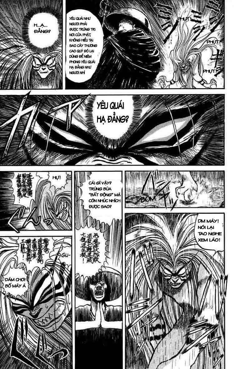 ushio-and-tora/6