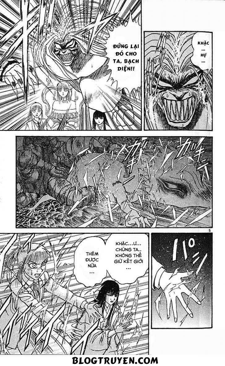 ushio-and-tora/7