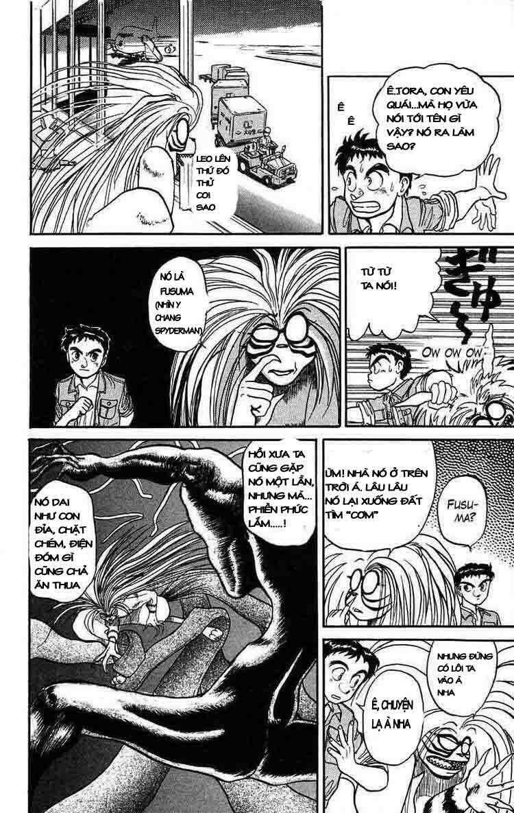 ushio-and-tora/14