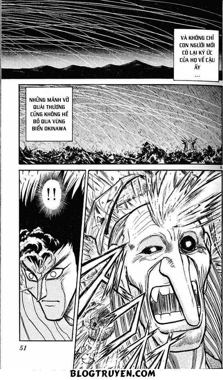 ushio-and-tora/10