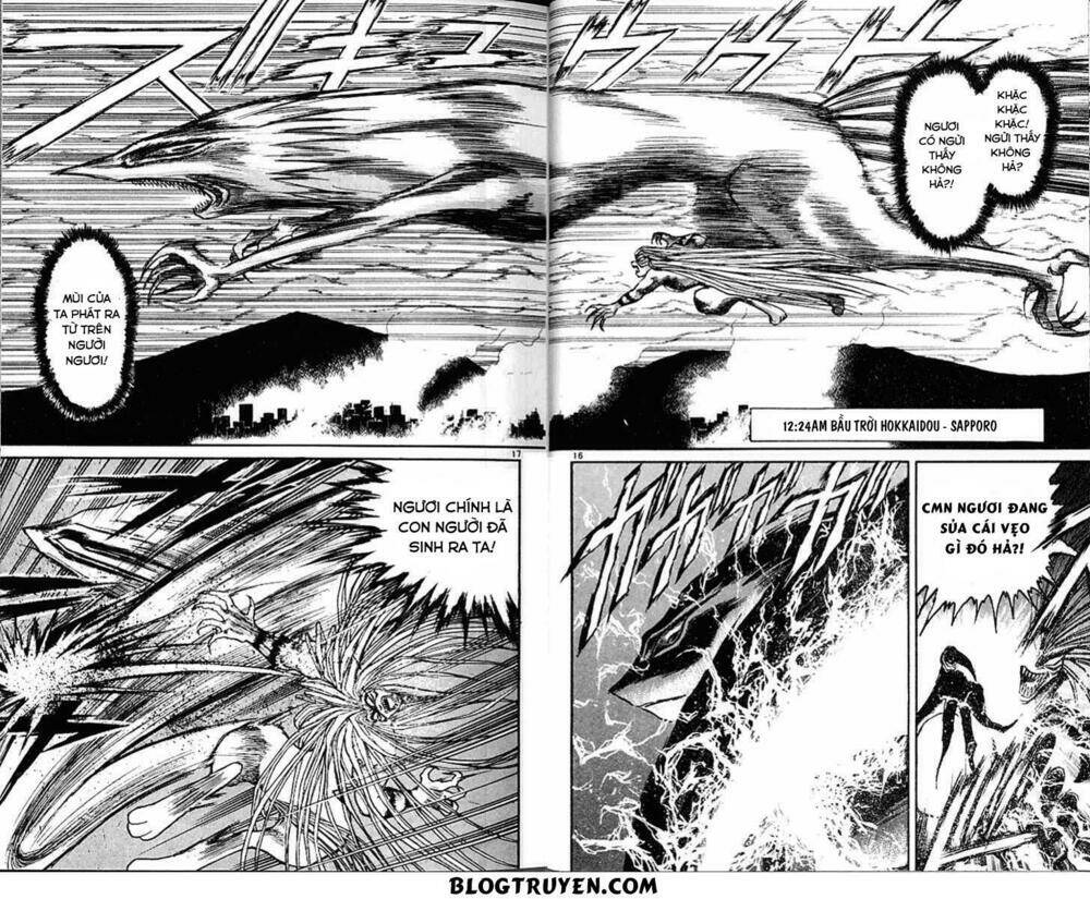 ushio-and-tora/17