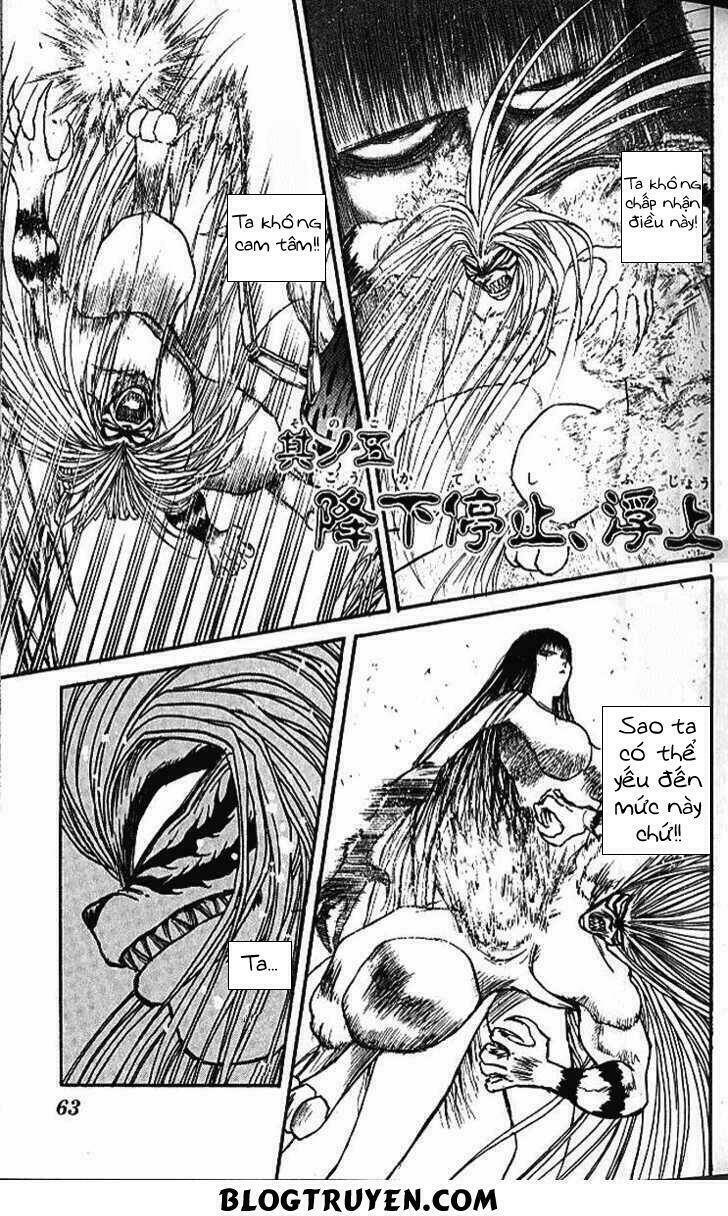 ushio-and-tora/2