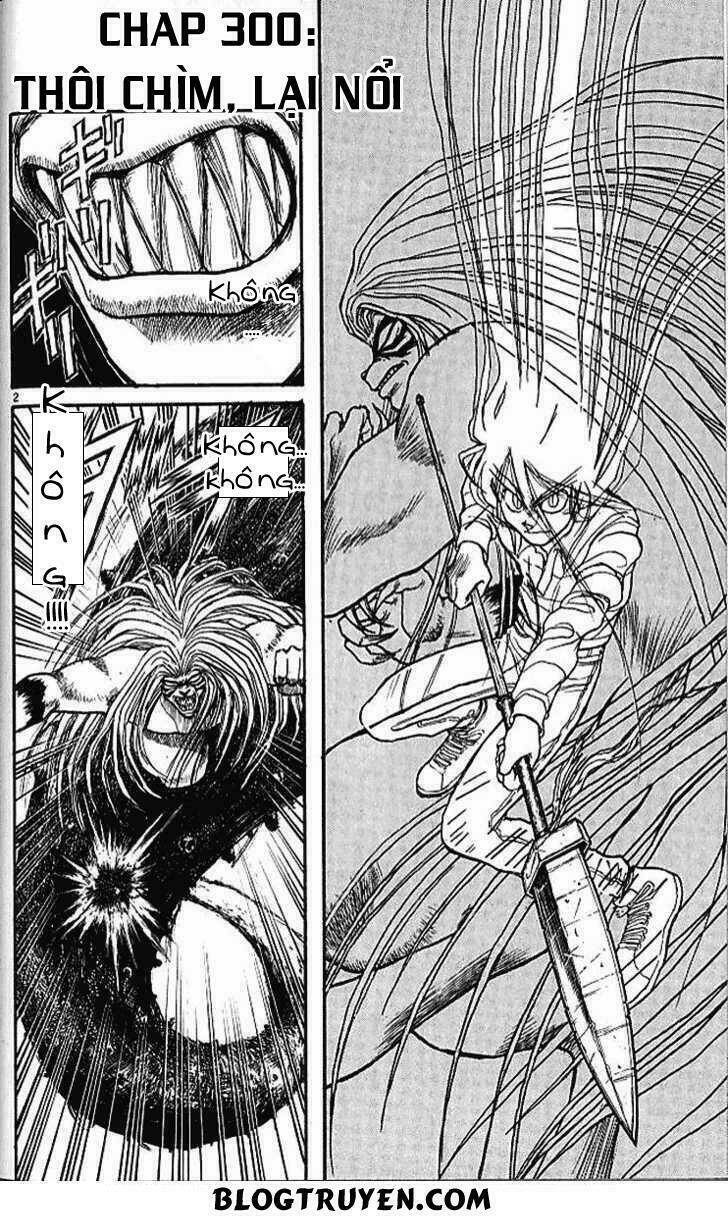 ushio-and-tora/3