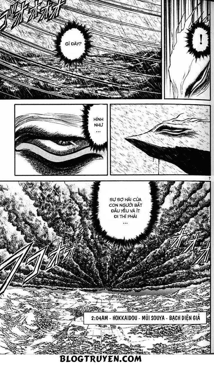 ushio-and-tora/8