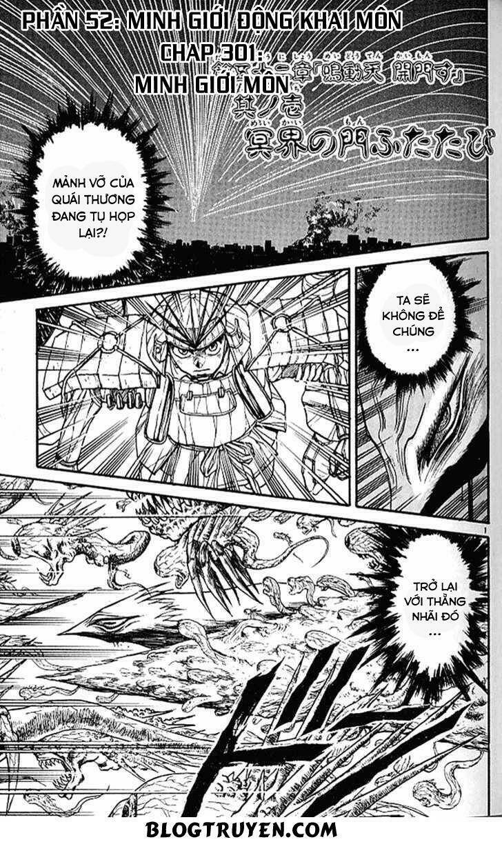 ushio-and-tora/2