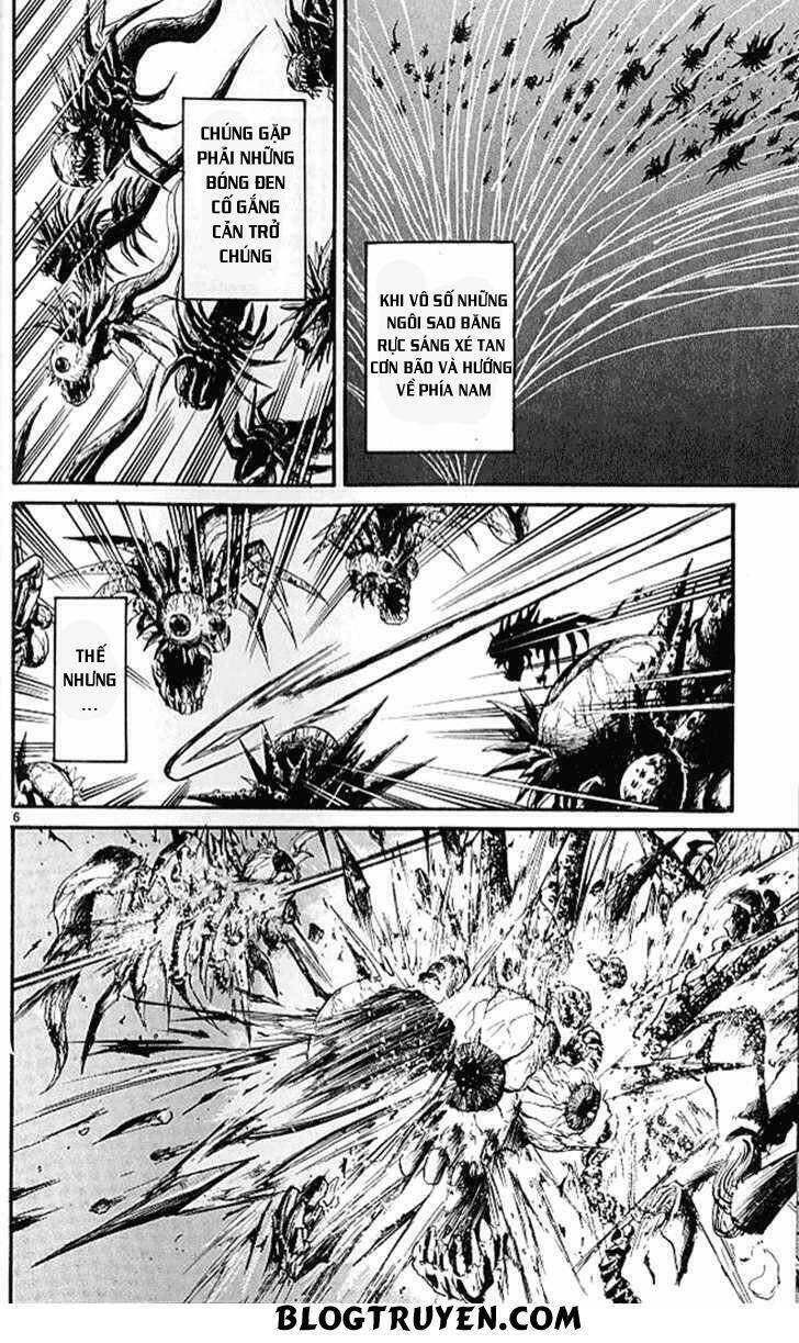 ushio-and-tora/7