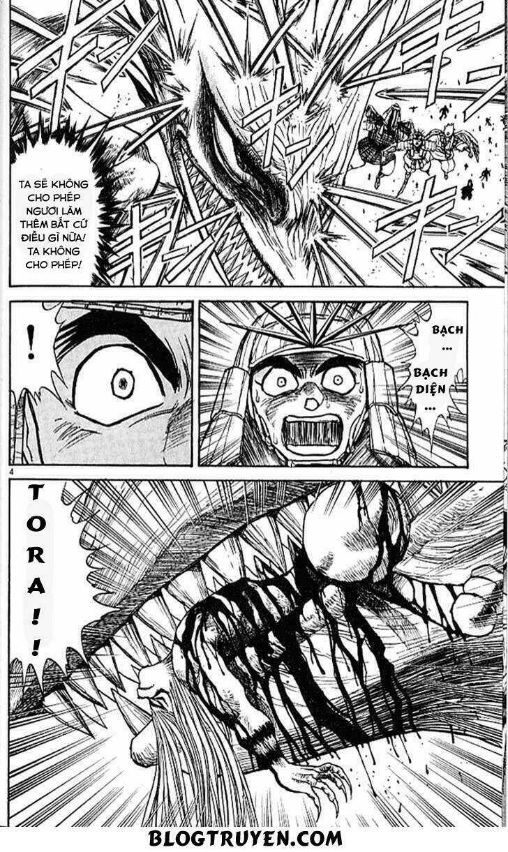 ushio-and-tora/5