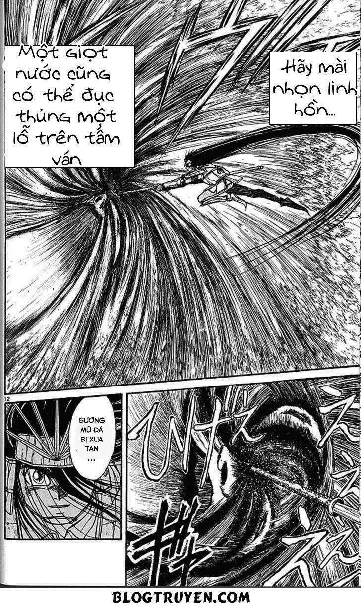 ushio-and-tora/13