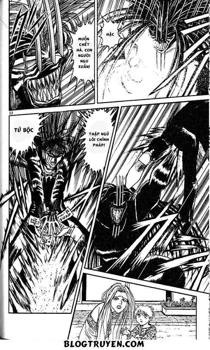 ushio-and-tora/23