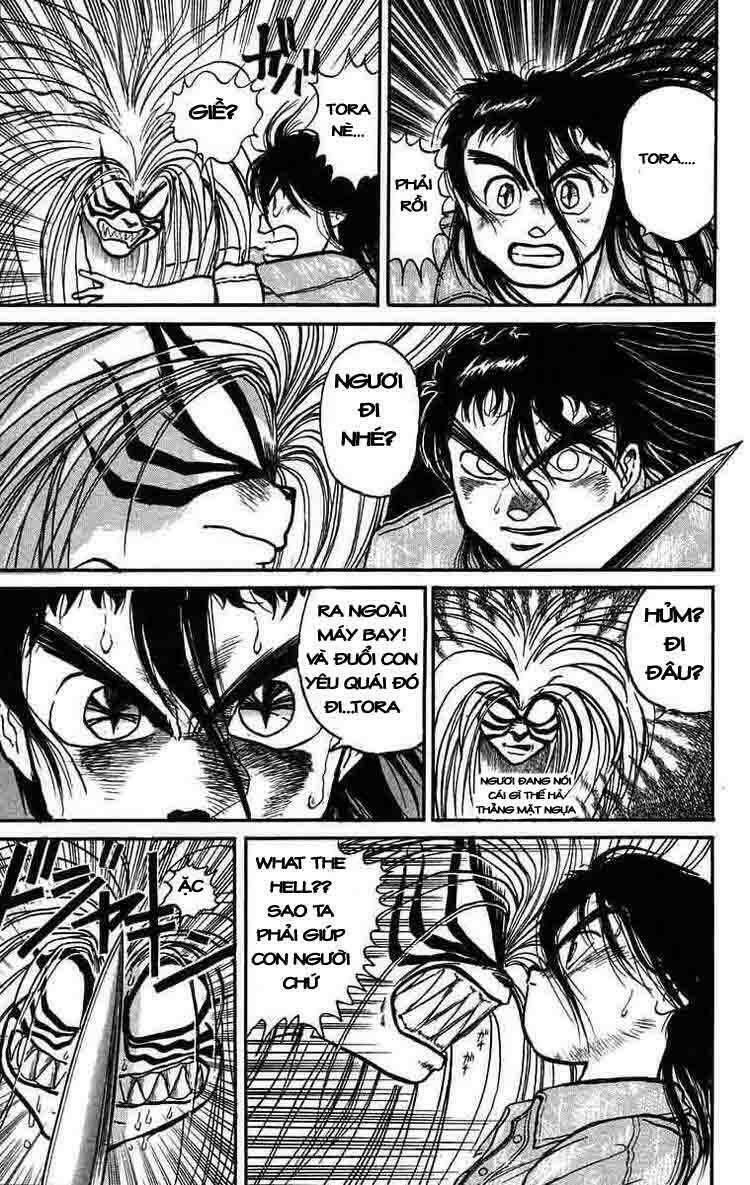 ushio-and-tora/5