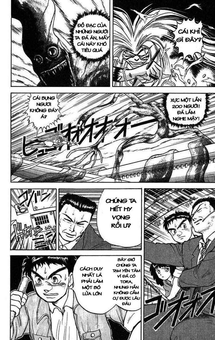 ushio-and-tora/5