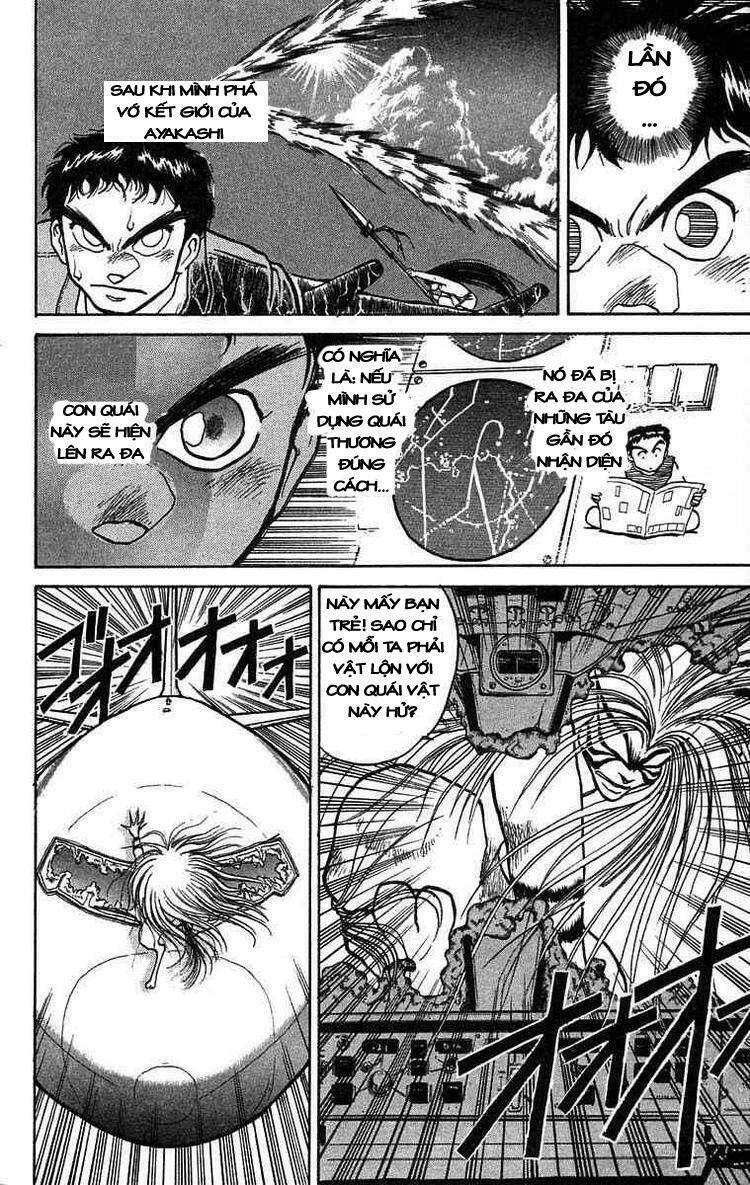 ushio-and-tora/7