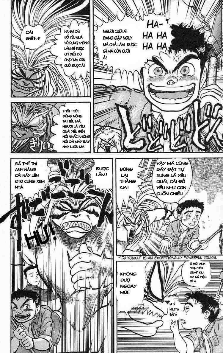 ushio-and-tora/10