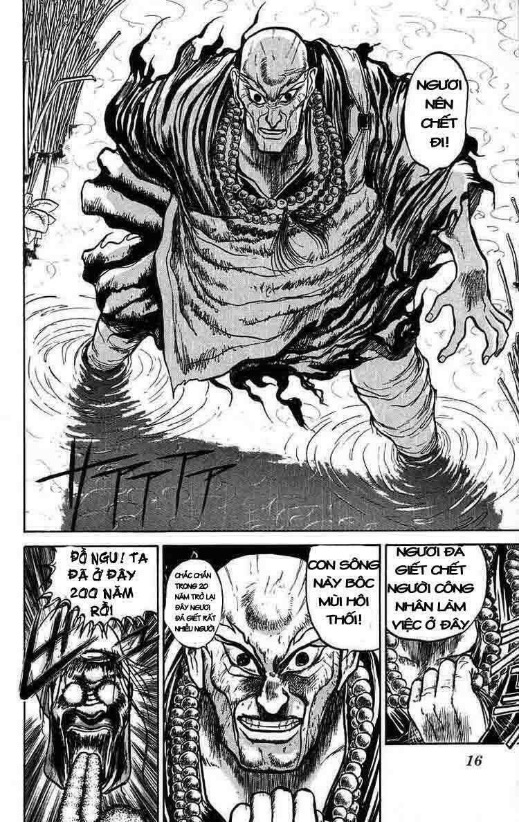 ushio-and-tora/15