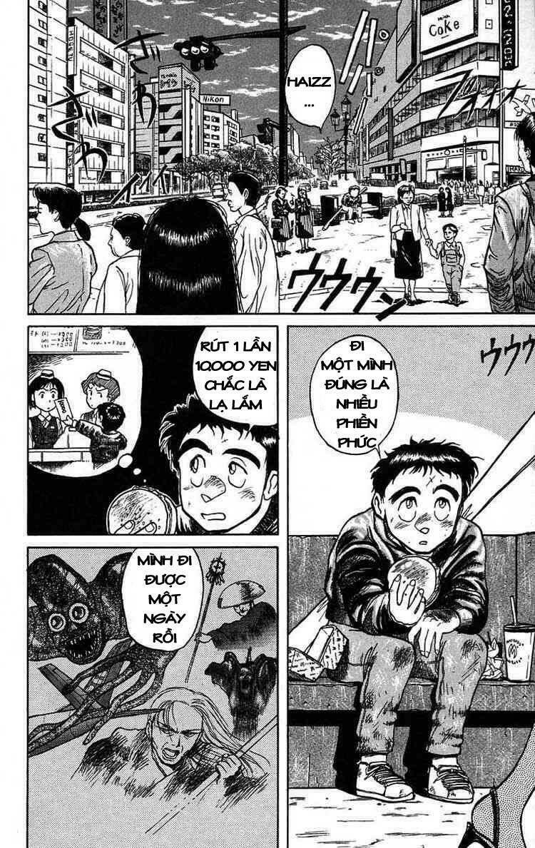 ushio-and-tora/1