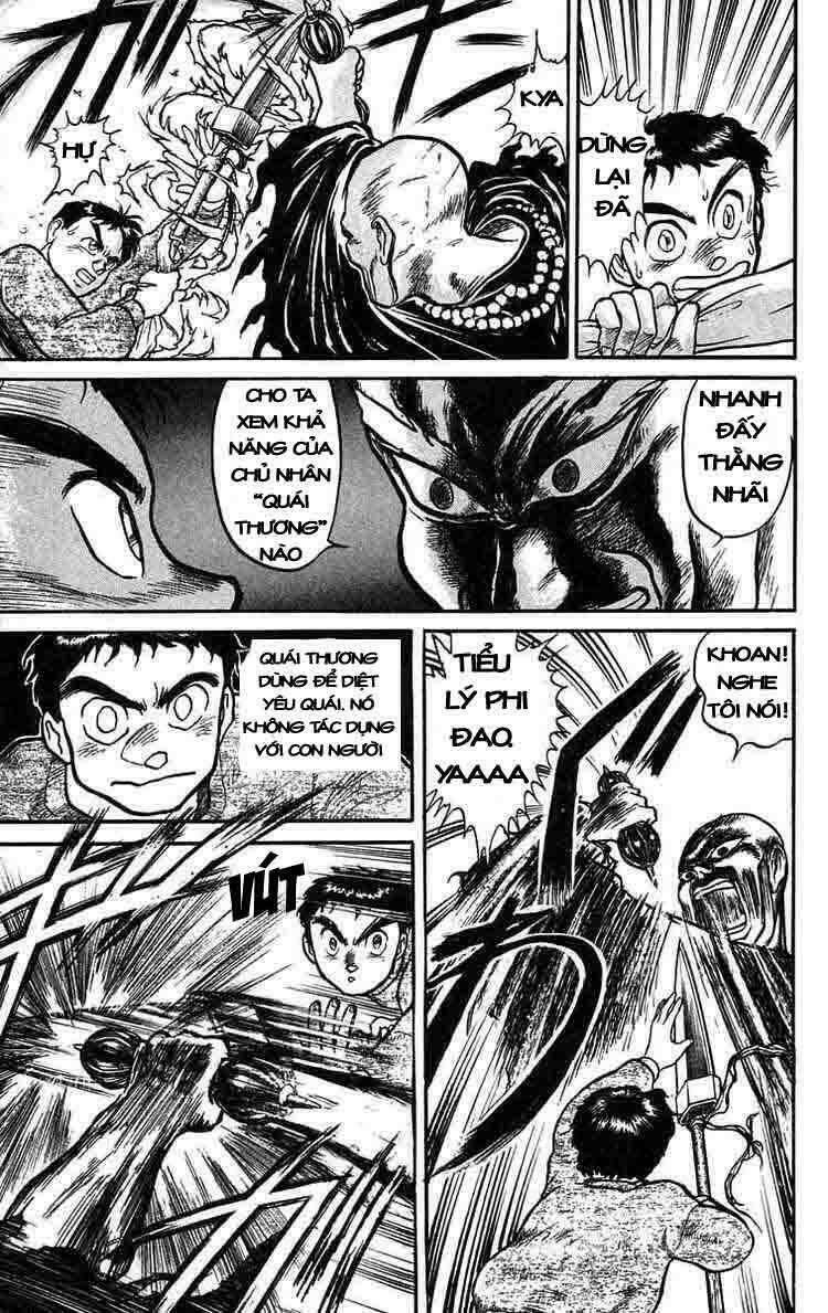 ushio-and-tora/14