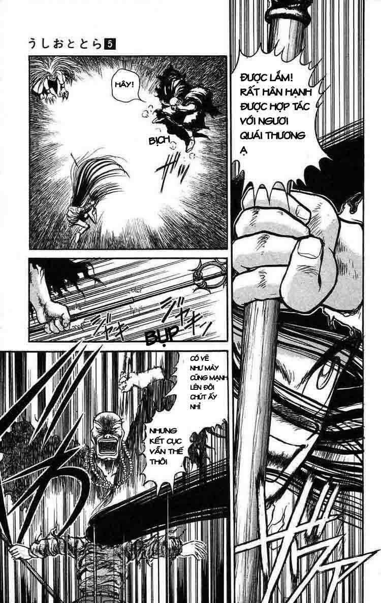 ushio-and-tora/2