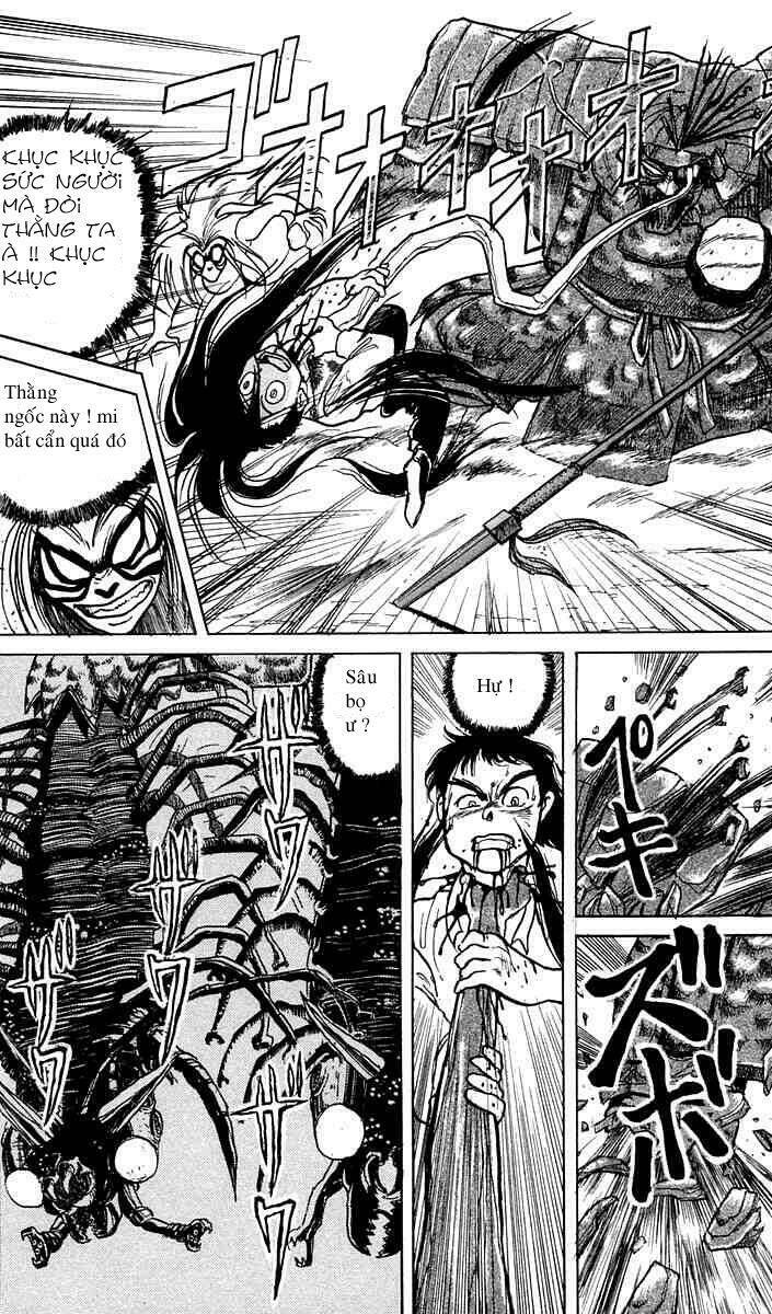 ushio-and-tora/1