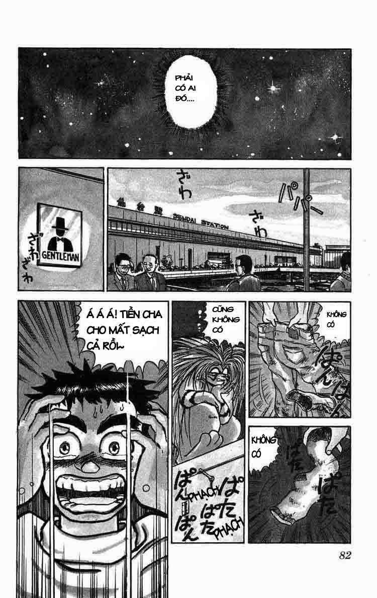 ushio-and-tora/4