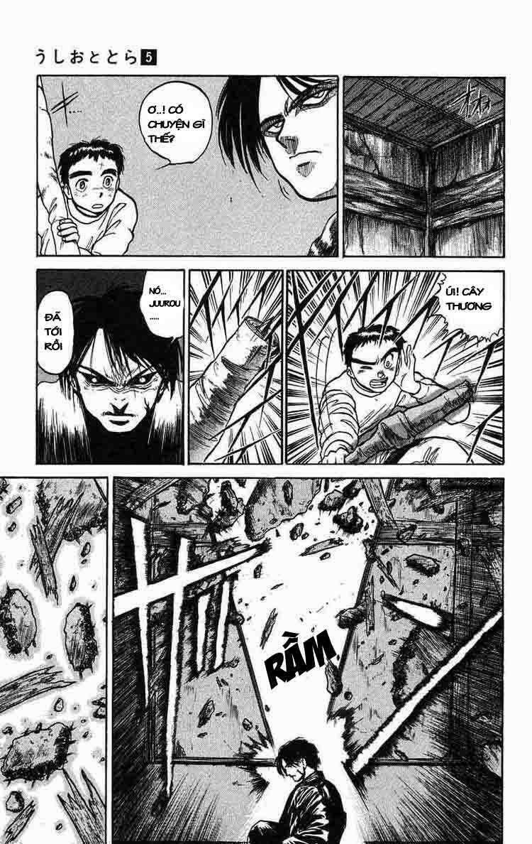 ushio-and-tora/14