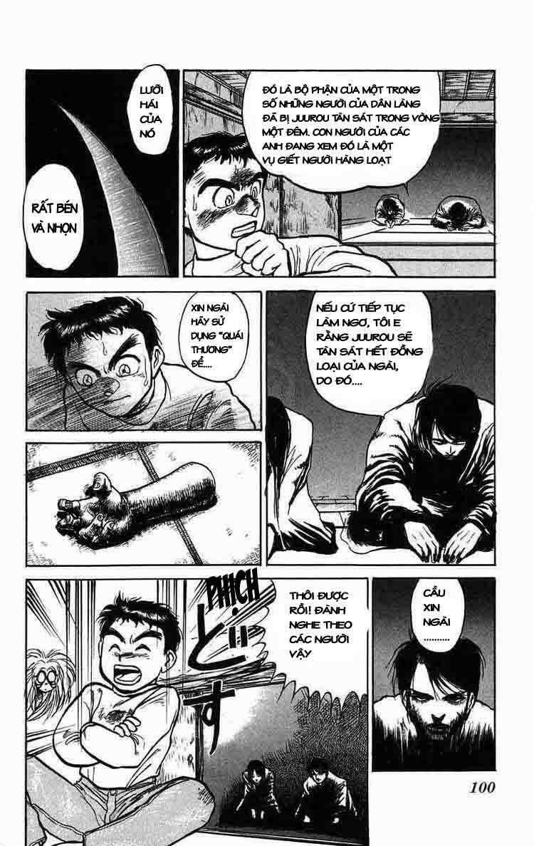 ushio-and-tora/3