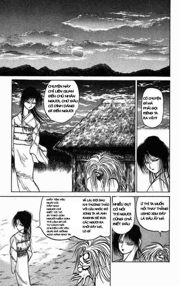 ushio-and-tora/4