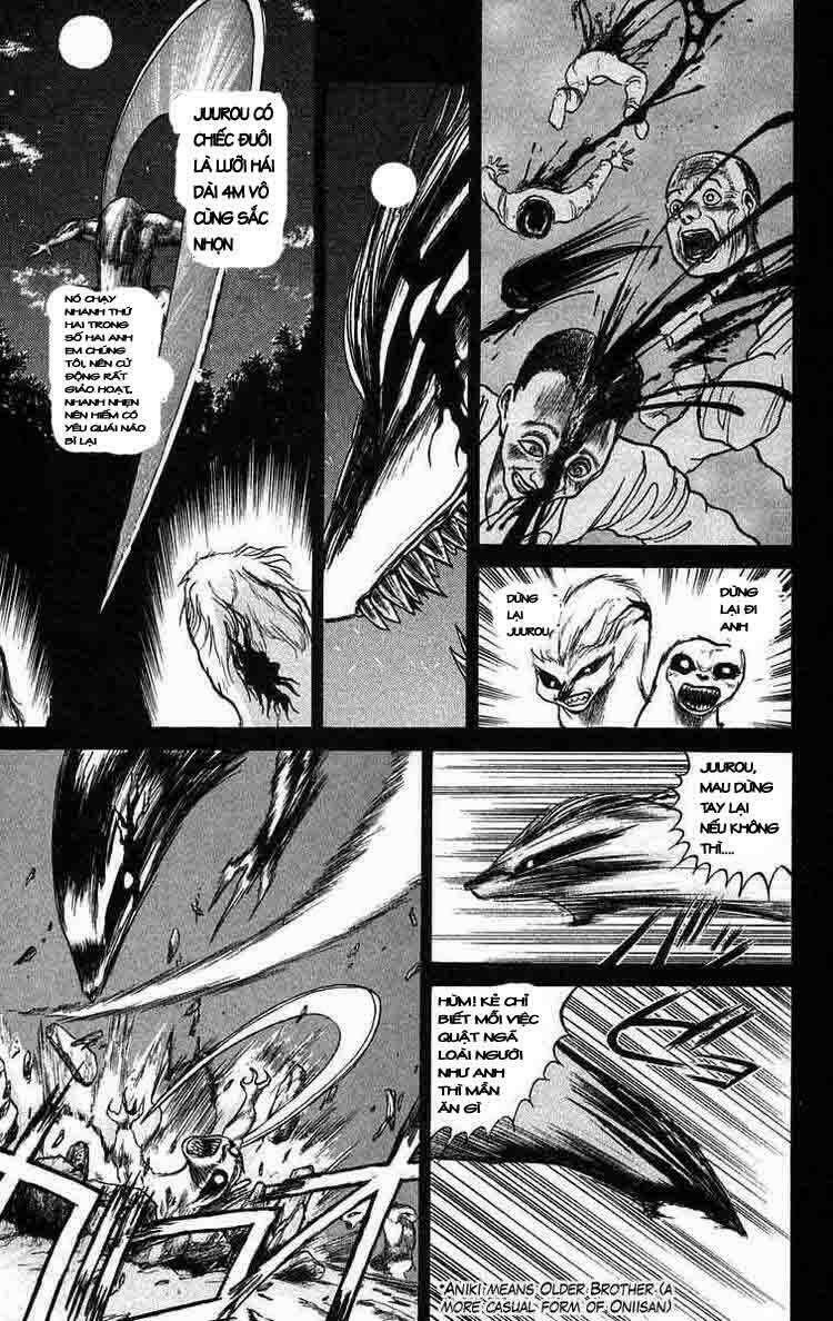 ushio-and-tora/8