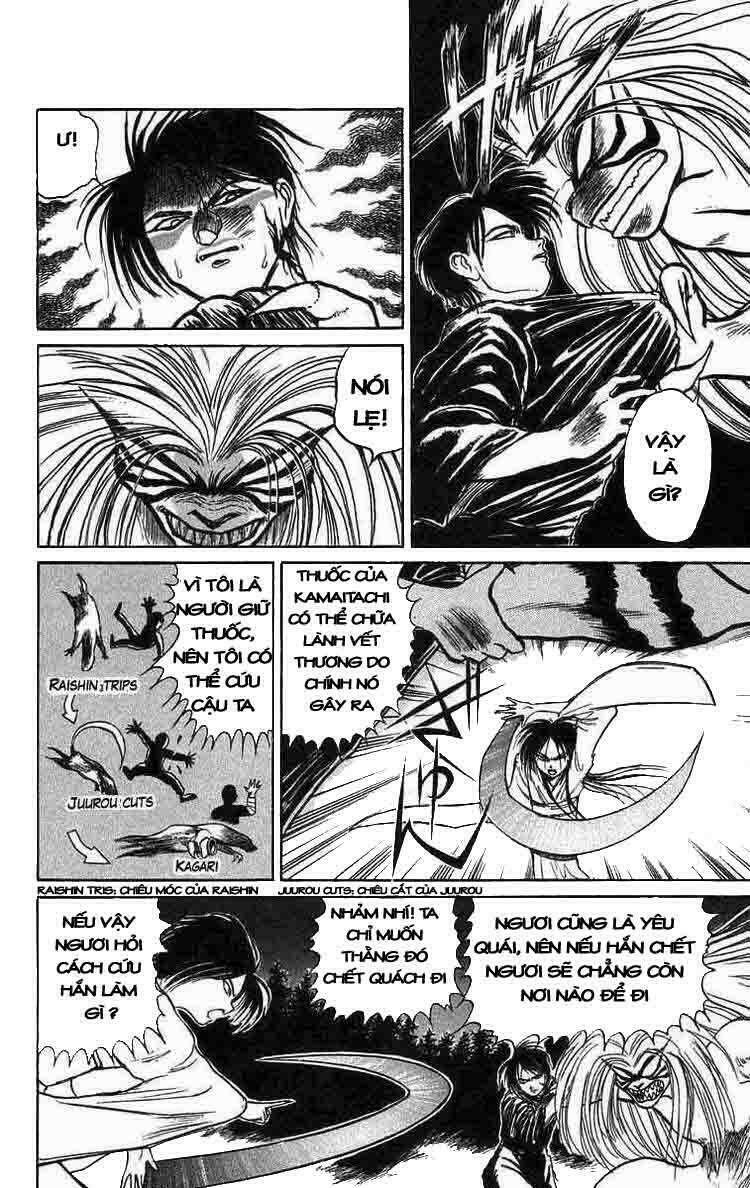 ushio-and-tora/3