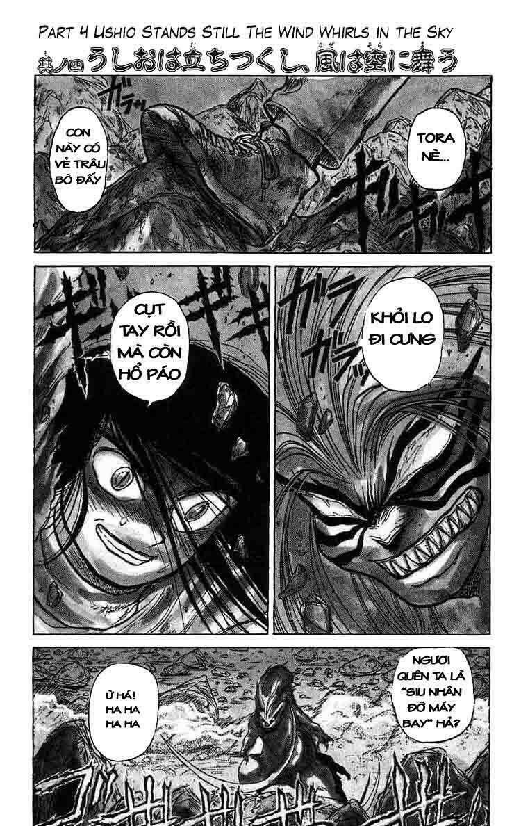 ushio-and-tora/0