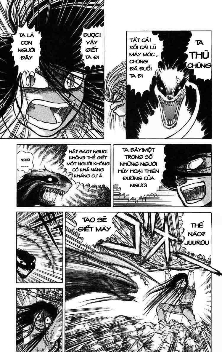 ushio-and-tora/5