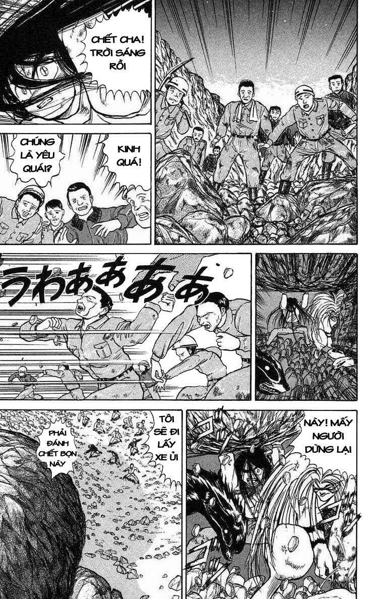 ushio-and-tora/8