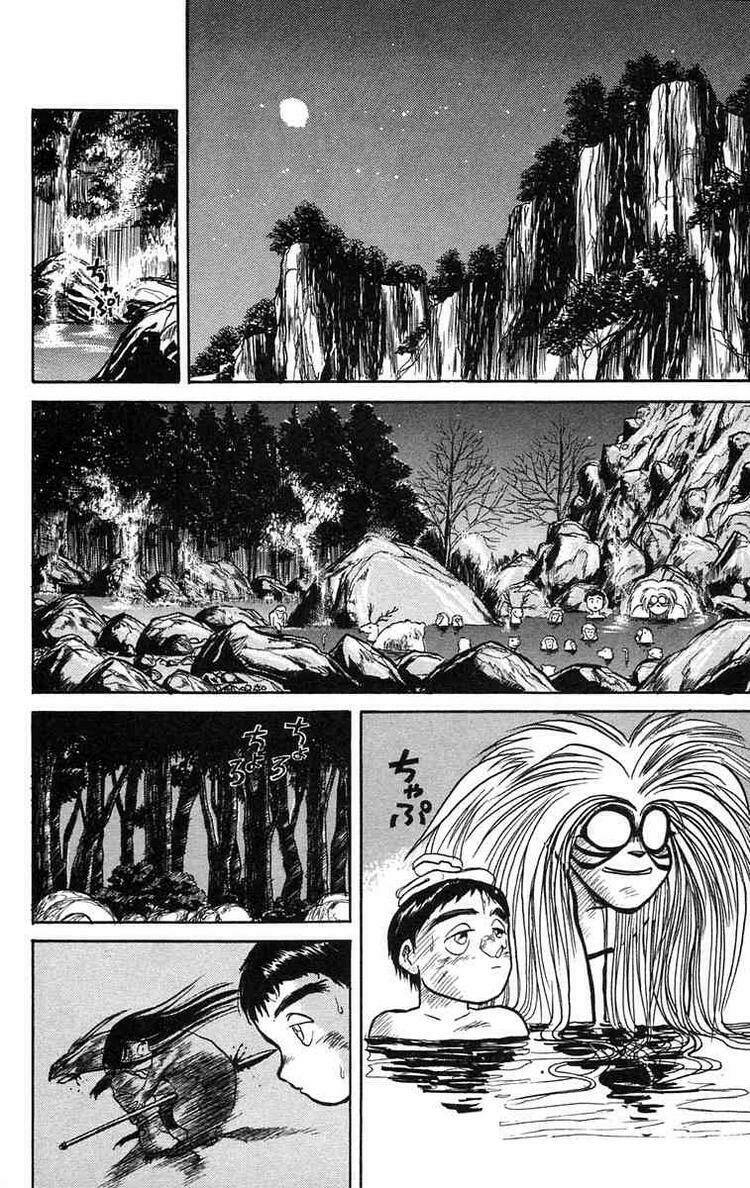 ushio-and-tora/1