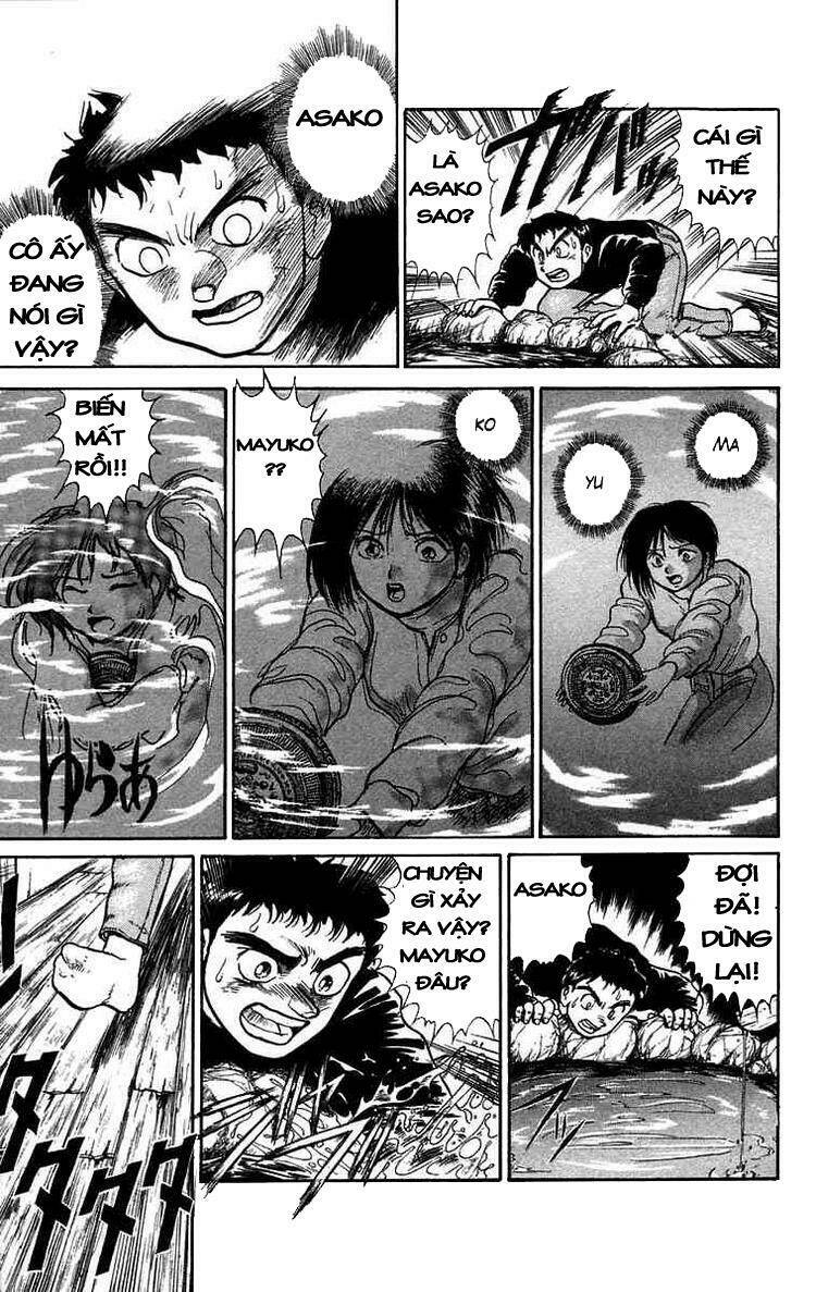 ushio-and-tora/9