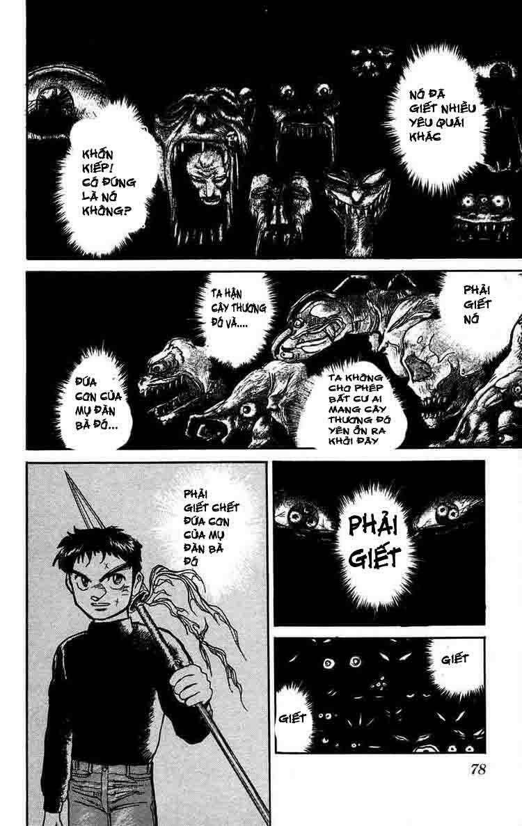 ushio-and-tora/1