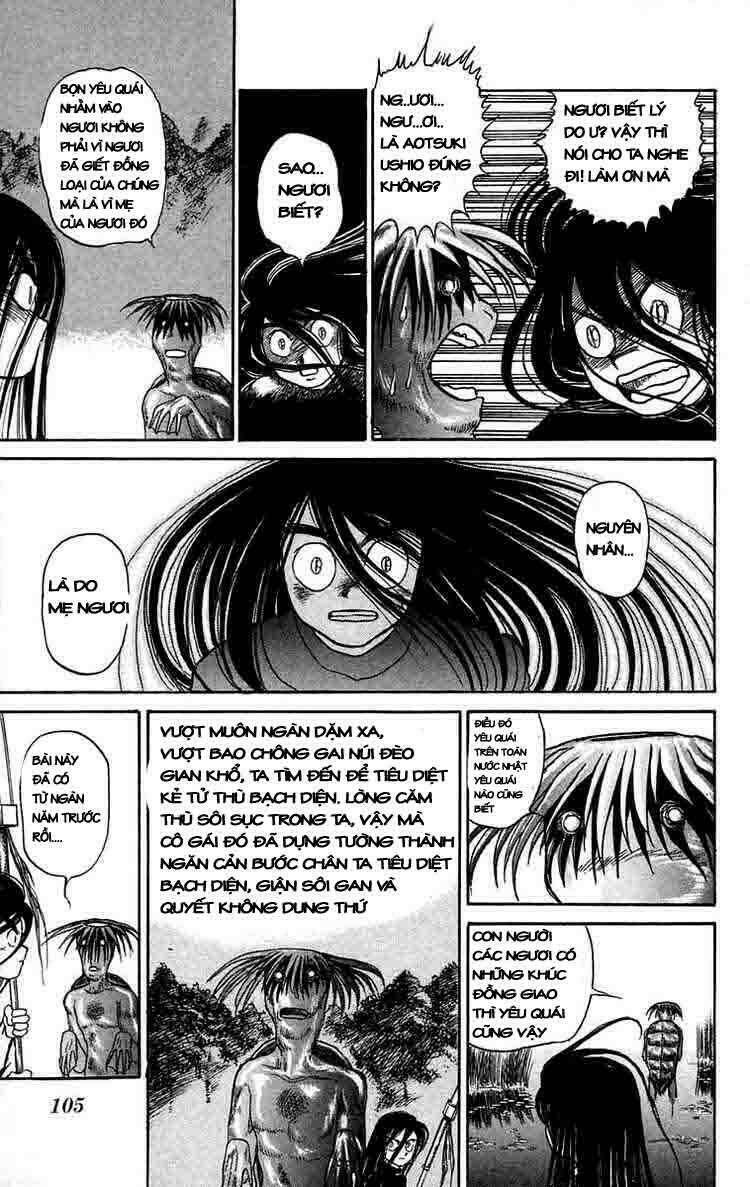 ushio-and-tora/10