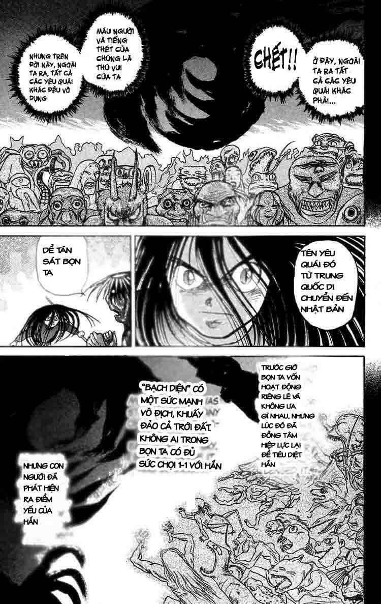 ushio-and-tora/12