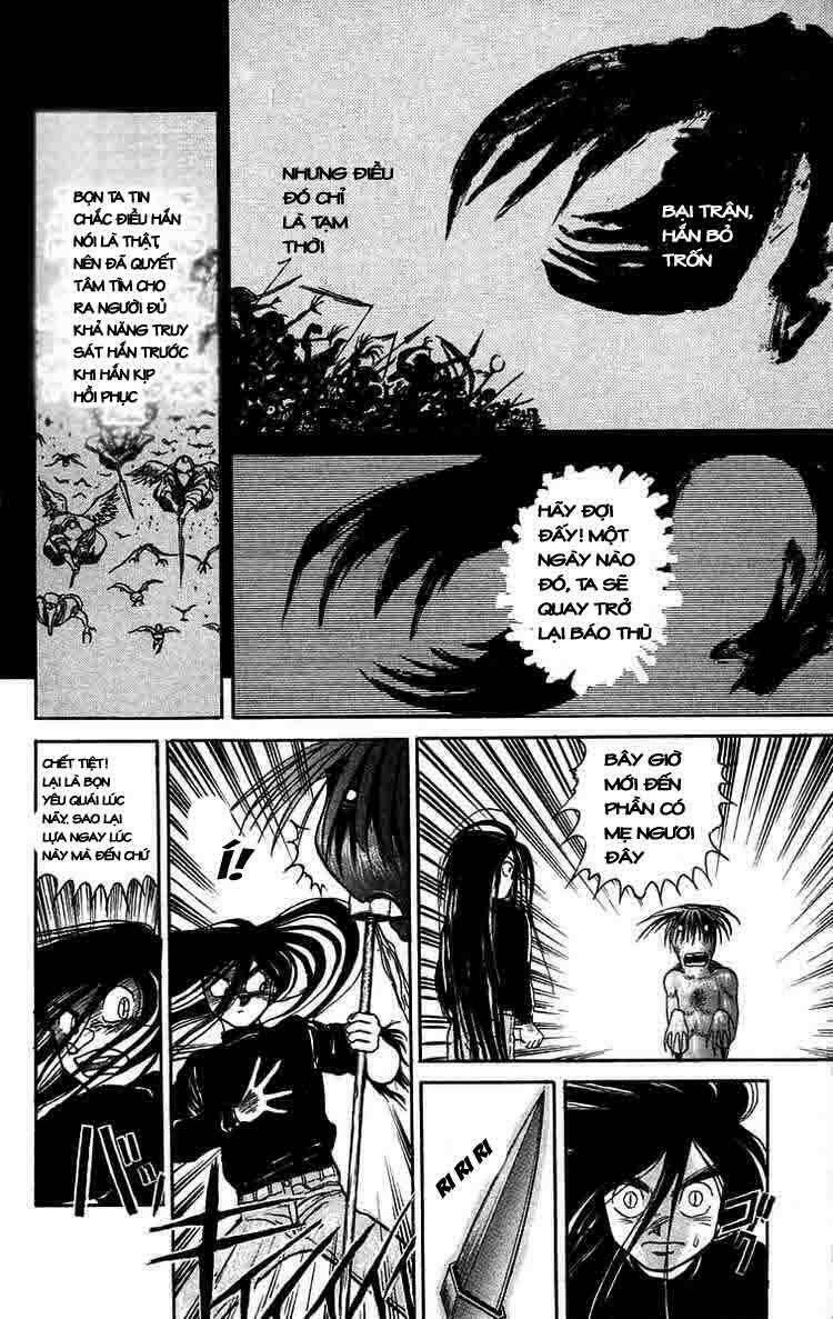 ushio-and-tora/13