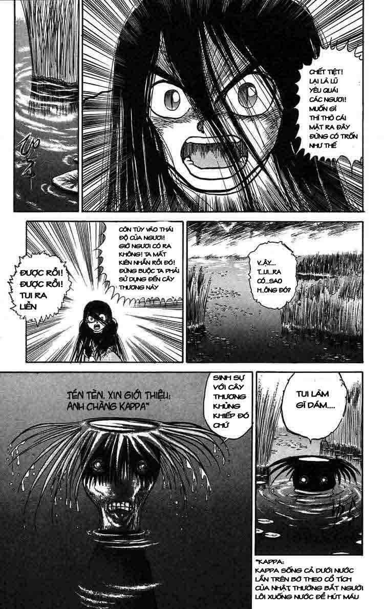 ushio-and-tora/8