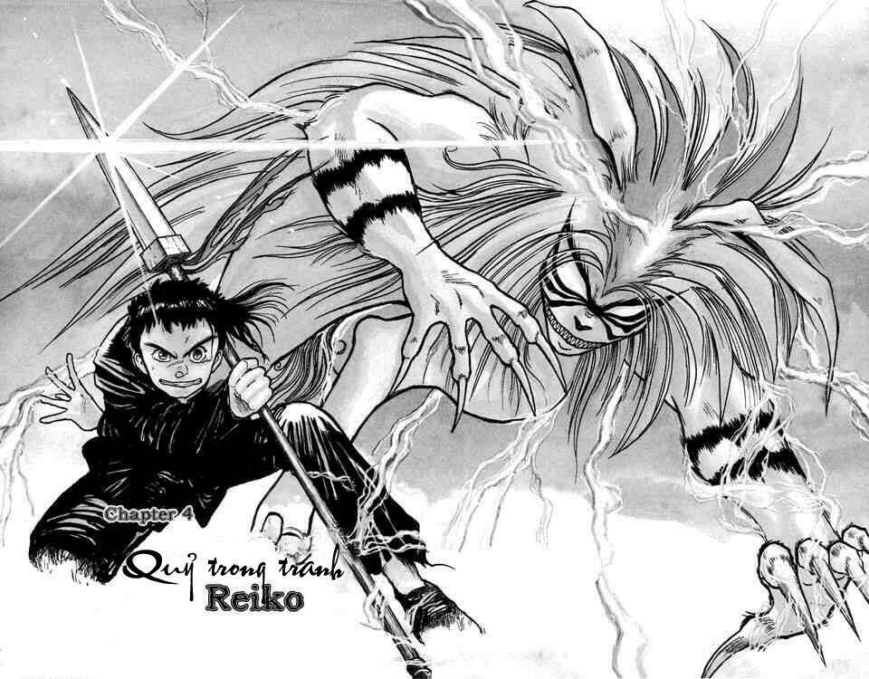 ushio-and-tora/1