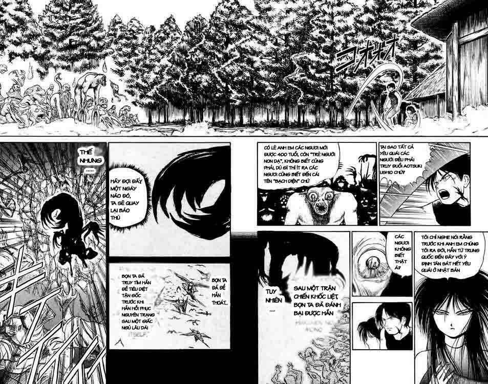 ushio-and-tora/1