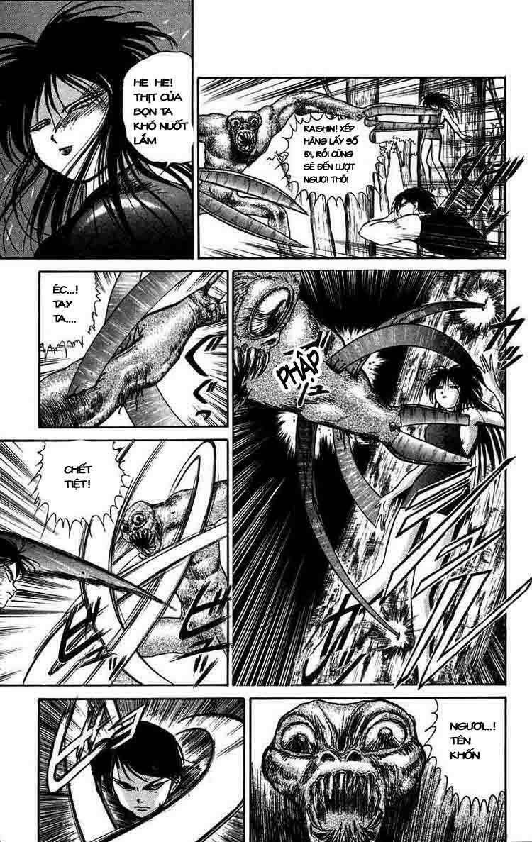 ushio-and-tora/7