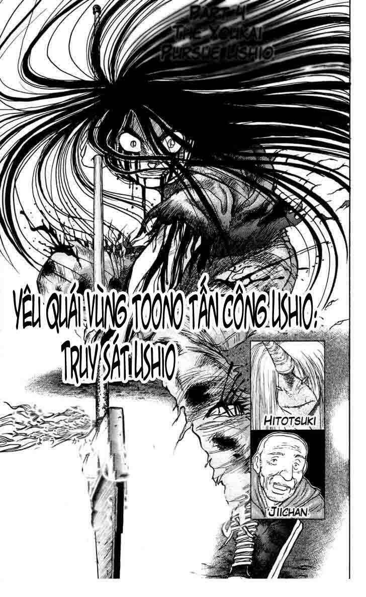 ushio-and-tora/0